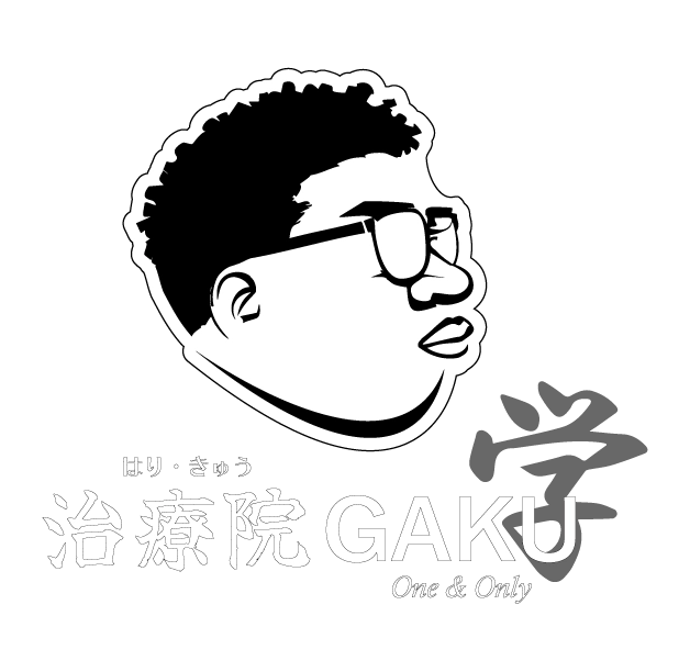 はり・きゅう治療院GAKU－学ー｜長野市東和田の治療院